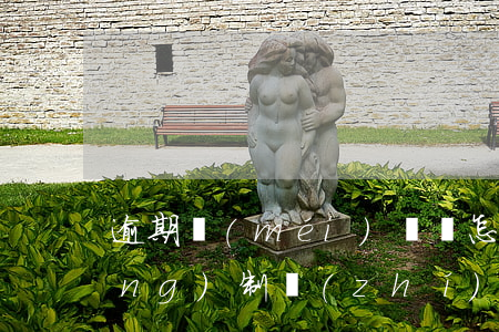 逾期沒(méi)給錢怎么起訴強(qiáng)制執(zhí)行(起訴強(qiáng)制執(zhí)行沒(méi)錢怎么辦)