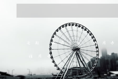 逾期沒工作怎么辦信用卡(逾期沒工作怎么辦信用卡)