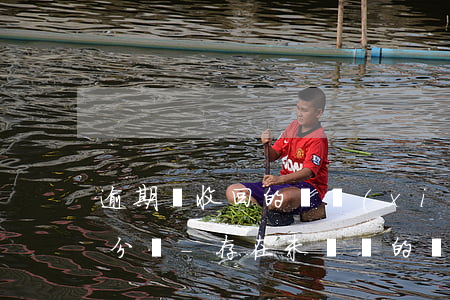 逾期沒收回的貼現(xiàn)資產一般劃分為-存在未歸還的貼息金額