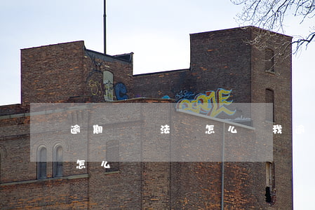 逾期沒辦法還怎么辦（我逾期了暫時沒有錢還怎么辦）