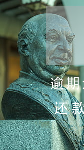 逾期法务协商大概多久能商量好-法务协商还款可信吗