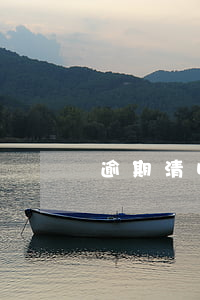 逾期清收工作措施(逾期貸款清收措施)