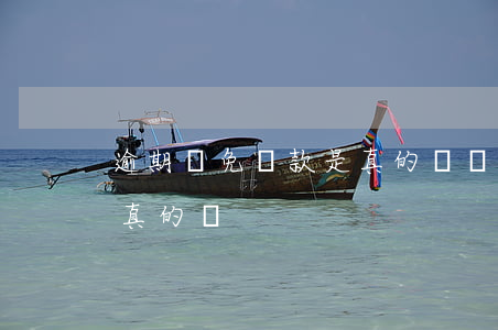 逾期減免還款是真的嗎(貸款逾期申請減免是真的嗎)