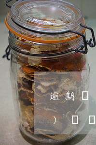 逾期狀態(tài)下怎么再網(wǎng)貸(網(wǎng)貸面臨全面逾期,我該怎么辦啊)