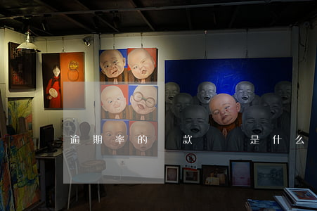 逾期率的貸款總額是什么(逾期率怎么算)