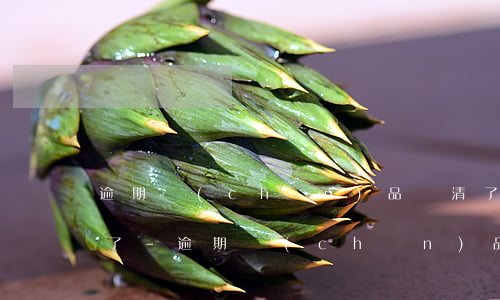 逾期產(chǎn)品還清了花唄還是用不了-逾期產(chǎn)品還清了花唄還是用不了怎么辦
