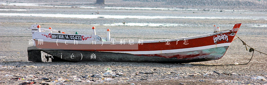 逾期產(chǎn)生利息和違約金了怎樣協(xié)商