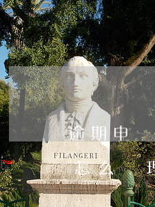 逾期申報(bào)責(zé)令限期改正怎么處理-逾期申報(bào)責(zé)令限期改正怎么處理的