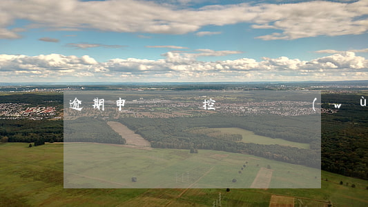 逾期申報鎖稅控盤嗎(稅務(wù)局逾期申報)