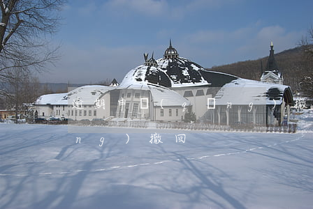 逾期申請(qǐng)撤回(逾期申請(qǐng)撤回)