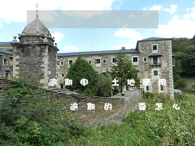 逾期申請土地使用稅減免可以嗎-土地使用稅逾期的話要怎么辦
