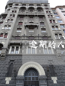 逾期的人能辦信用卡嗎(有逾期能辦的信用卡)