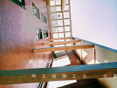 逾期的信用卡怎么申請(qǐng)分期（信用卡逾期怎么談分期困難證明）
