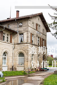逾期的信用卡怎么還款（有還貸逾期記錄怎么辦信用卡）