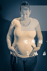 逾期的信用卡還完了要注銷嗎（信用卡逾期還了以后注銷了）