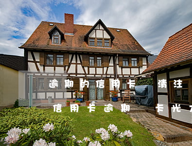 逾期的信用卡還清注銷后不良記錄會消除嗎（信用卡逾期銷卡光大）