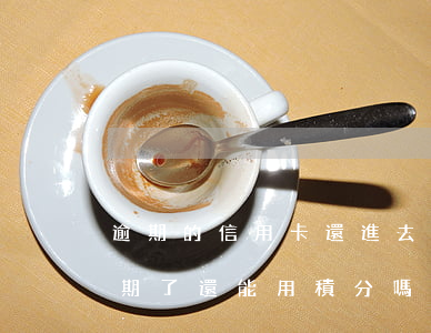 逾期的信用卡還進去還能刷出來嗎（信用卡逾期了還能用積分嗎）