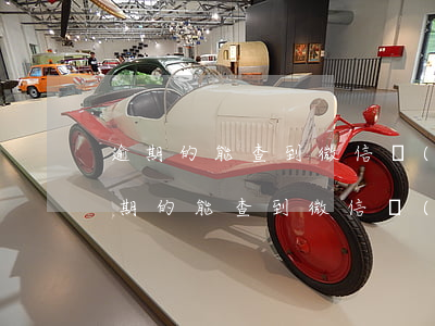 逾期的能查到微信聯(lián)系人嗎(逾期的能查到微信聯(lián)系人嗎)