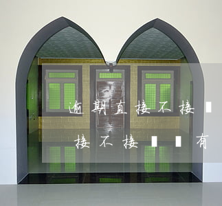 逾期直接不接電話有錢再還可以不-逾期直接不接電話有錢再還可以不還嗎