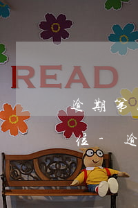 逾期第三方公司催收打電話(huà)到單位-逾期第三方公司催收打電話(huà)到單位怎么辦
