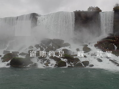 逾期算是騙取貸款罪嗎(貸款逾期詐騙)