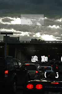 逾期結(jié)清了可以做房貸嘛(逾期已經(jīng)還清可以辦房貸嗎?)