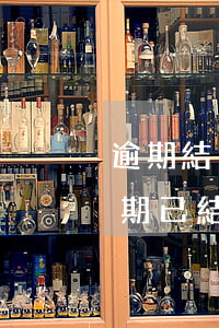 逾期結(jié)清了可以辦理信用卡嗎 逾期已結(jié)清還能辦理信用卡