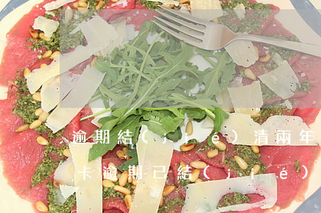 逾期結(jié)清兩年后能不能辦理信用卡 逾期已結(jié)清還能辦理信用卡