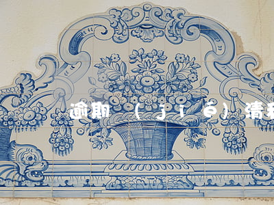 逾期結(jié)清和首還款是什么意思