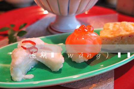 逾期網(wǎng)貸會不會有案底