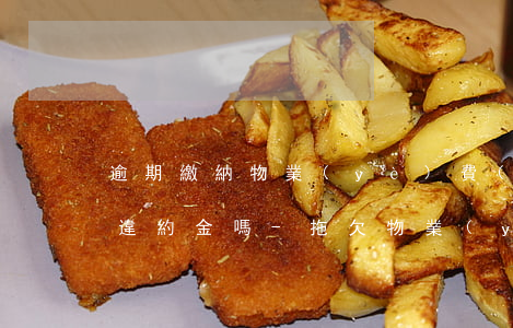 逾期繳納物業(yè)費(fèi)需要付違約金嗎-拖欠物業(yè)費(fèi)需要繳納違約金嗎