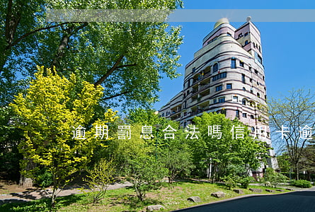 逾期罰息合法嗎（信用卡逾期只交罰息可以嗎）