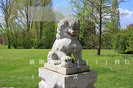 逾期罰息計(jì)算公式(逾期罰息計(jì)算方式)