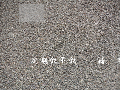 逾期能不能貸裝修貸款(裝修貸不裝修可以嗎)