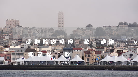 逾期能做抵押貸款嗎(逾期嚴(yán)重,抵押可以貸款嗎)