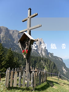 逾期能否交公積金貸款