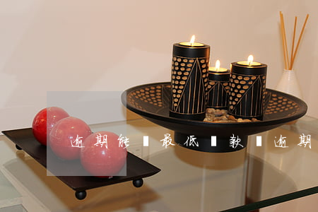 逾期能夠最低還款嗎(逾期最低還款額可以嗎)