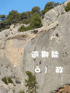 逾期能過(guò)政審嗎(逾期能過(guò)政審嗎)