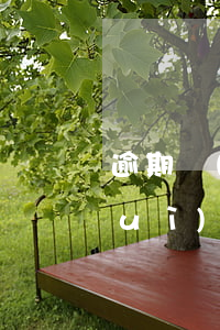 逾期臺(tái)賬性(企業(yè)對(duì)賬逾期后果)