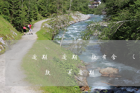 逾期與逾期還款有舍區(qū)別(逾期之后還款還算逾期嗎)