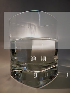 逾期舉證的進(jìn)行罰款的法律規(guī)定-逾期舉證的進(jìn)行罰款的法律規(guī)定是
