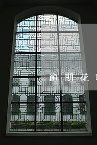 逾期花唄會(huì)不會(huì)起訴