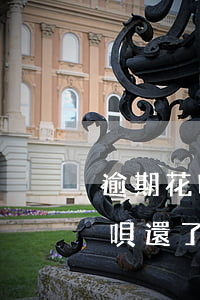逾期花唄還了之后可以用備用金么-逾期花唄還了之后可以用備用金么嗎