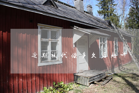 逾期被代偿多久后起诉-逾期多久才会代偿
