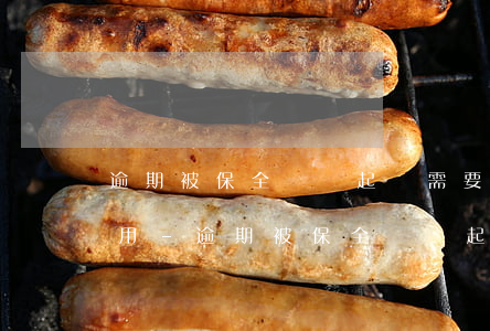 逾期被保全還沒起訴需要什么費(fèi)用-逾期被保全還沒起訴需要什么費(fèi)用呢