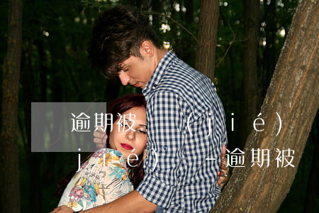 逾期被凍結(jié)資金微信能被凍結(jié)嗎-逾期被凍結(jié)資金微信能被凍結(jié)嗎安全嗎