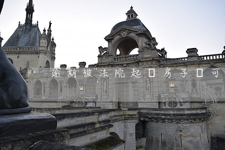 逾期被法院起訴房子還可以賣嗎
