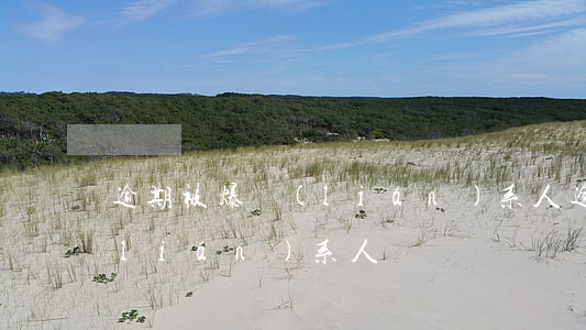 逾期被爆聯(lián)系人 逾期被爆聯(lián)系人