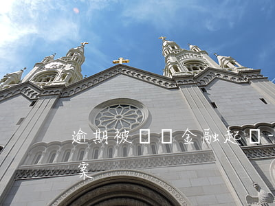 逾期被螞蟻金融起訴-螞蟻金融逾期說已立案