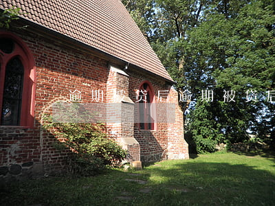 逾期被贷后(逾期被贷后售后客服)